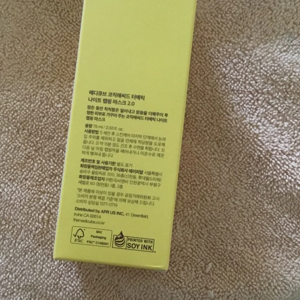 Kojic Acid Turmeric Night Wrapping Mask - Yellow